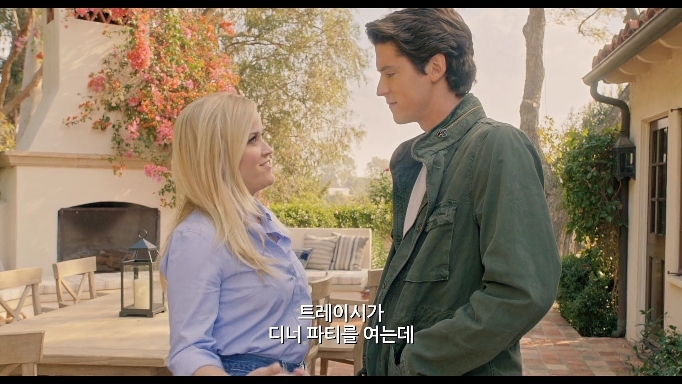 귀여운 남자 셋 들이는게 나쁜 건 아니잖아?러브, 어게인 Home Again10 | 인스티즈