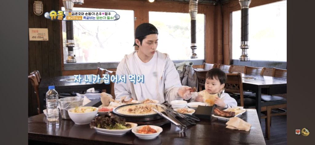 혼자 쪽갈비 2인분 먹은 슈돌정우 | 인스티즈