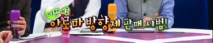 [라디오스타] 백화점 판매왕 정만식의 판매 비법 | 인스티즈