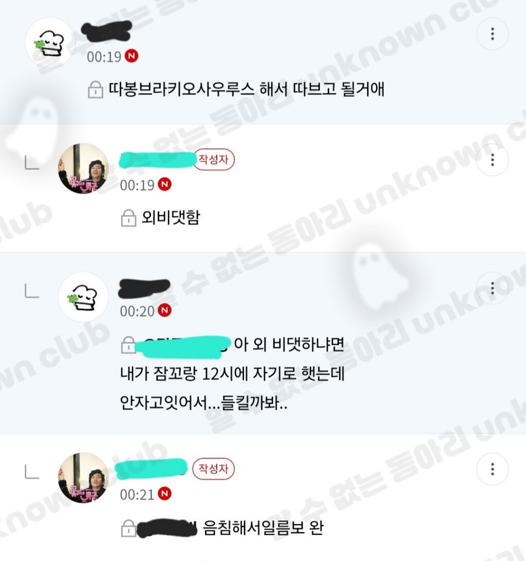 진짜 악마 아니냐????? | 인스티즈