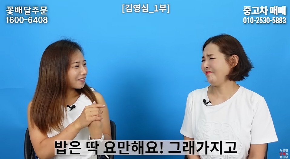 명절마다 배가 아팠다는 탈북여성 | 인스티즈
