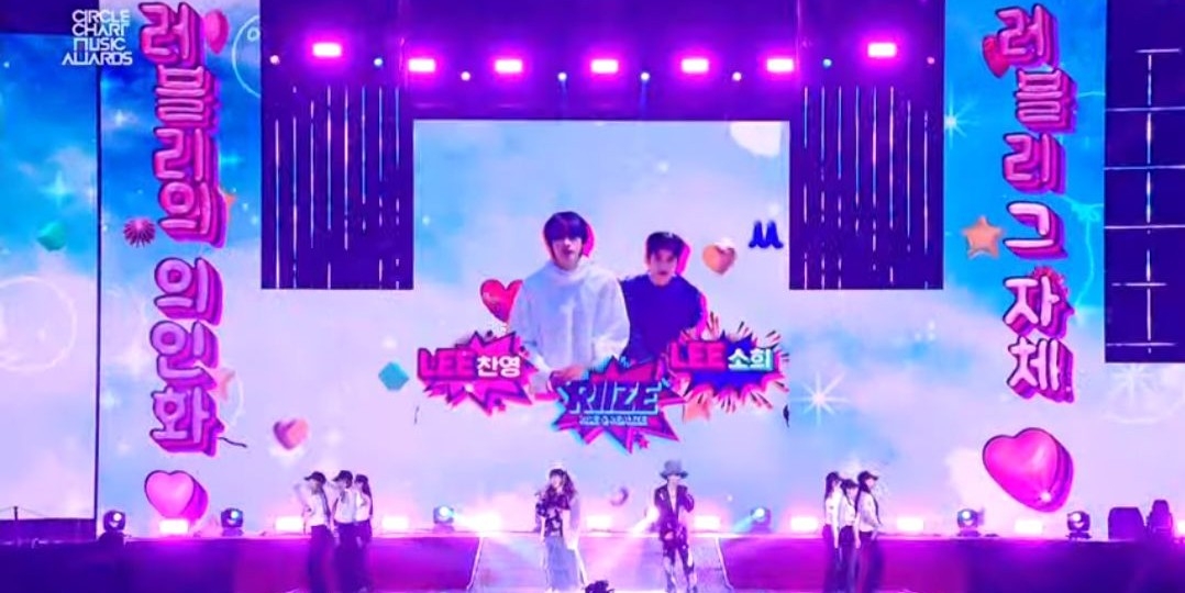 오늘자, 악뮤 Love Lee 써클차트 무대에 뜬 전광판....JPG | 인스티즈