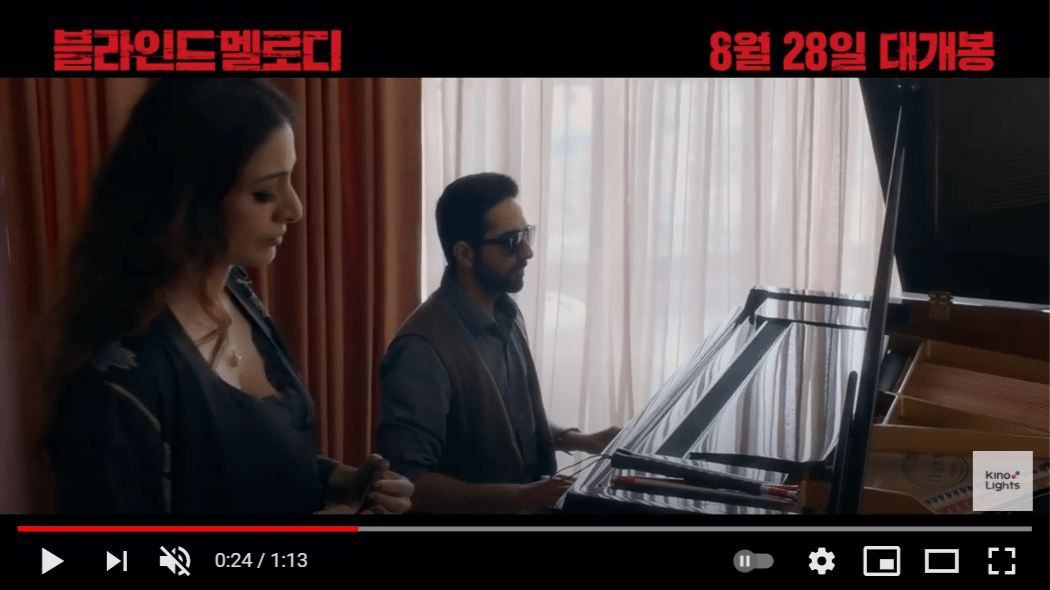 제가 (가짜) 시각장애인인데요...진짜 살인사건을 목격했어요.jpg (넷플추천) | 인스티즈