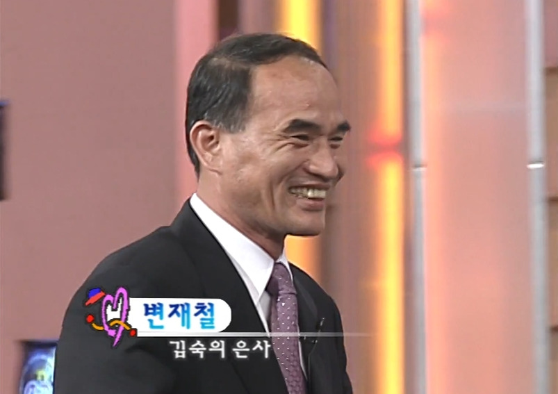 TV는 사랑을 싣고에 나온 김숙 | 인스티즈