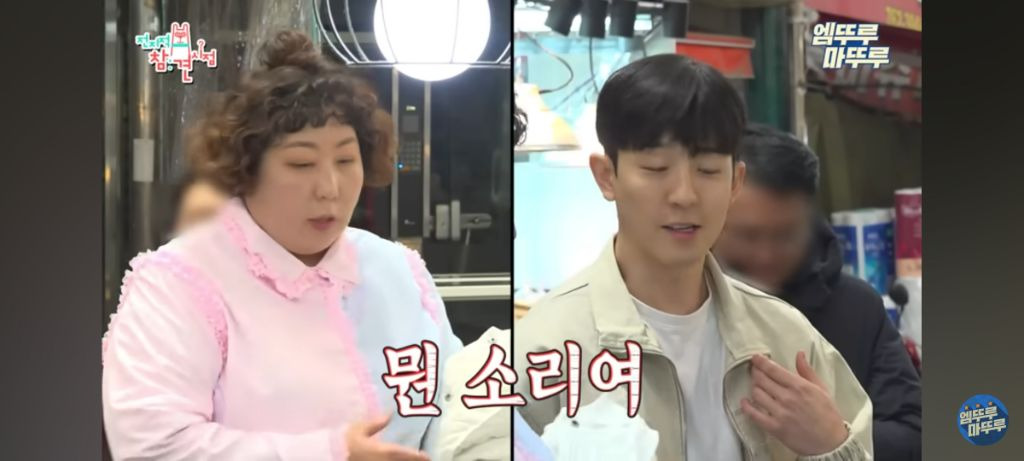매니저에게 김 20봉 사준 신기루 | 인스티즈