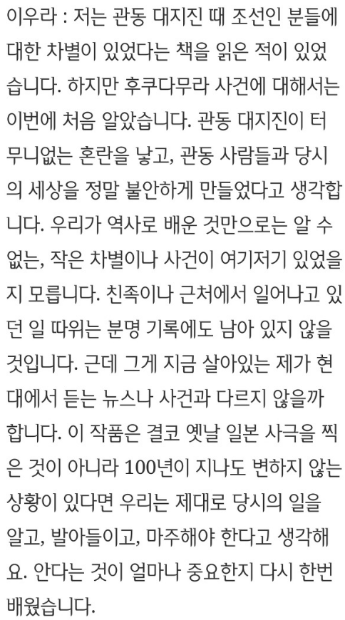 [일본문화] 이런 걸 수입해야 한다고 생각하는 최근 일본영화 | 인스티즈