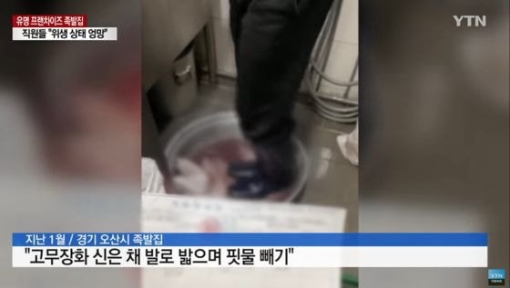 조선족발 이미지