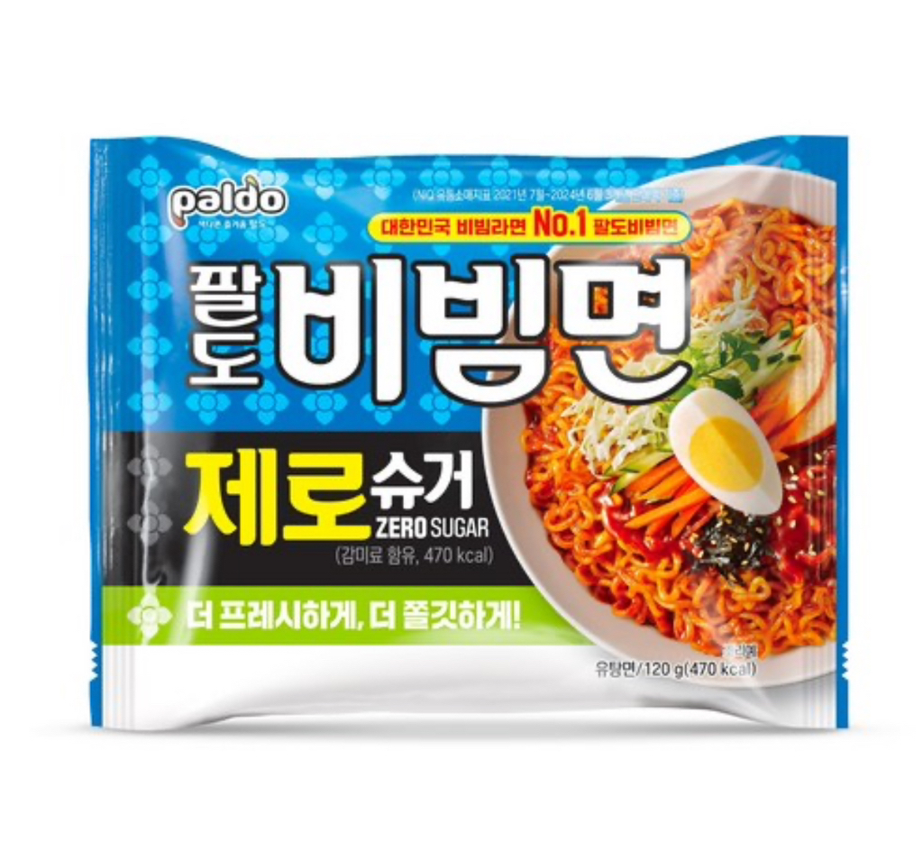 제로 비빔면 너무 충격적이었어서 진상으로 흑화할거같음 진짜 | 인스티즈