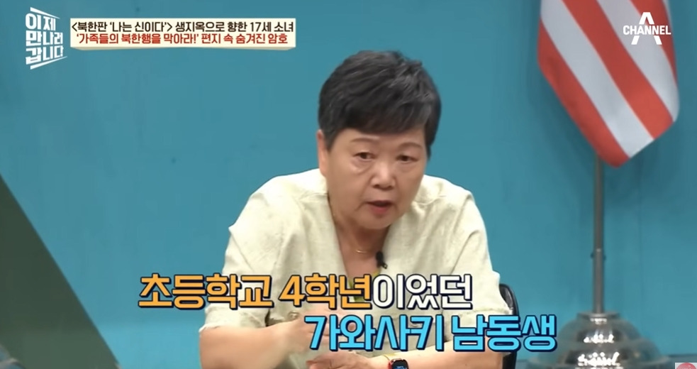 9만명 넘는 재일교포가 북한으로 간 이유 | 인스티즈