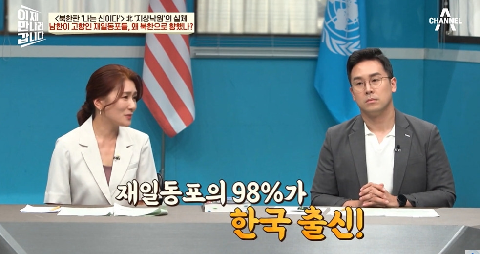 9만명 넘는 재일교포가 북한으로 간 이유 | 인스티즈