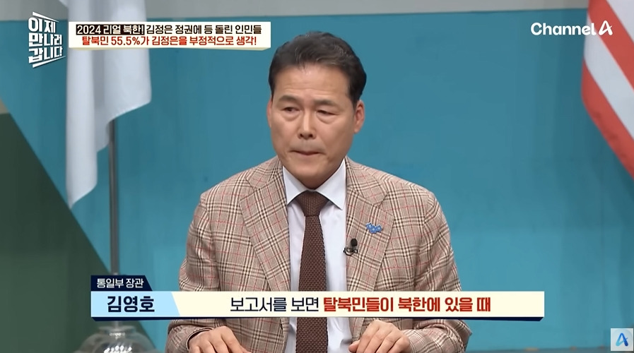 북한에서 개인주의 성향이 늘어나는 이유 | 인스티즈