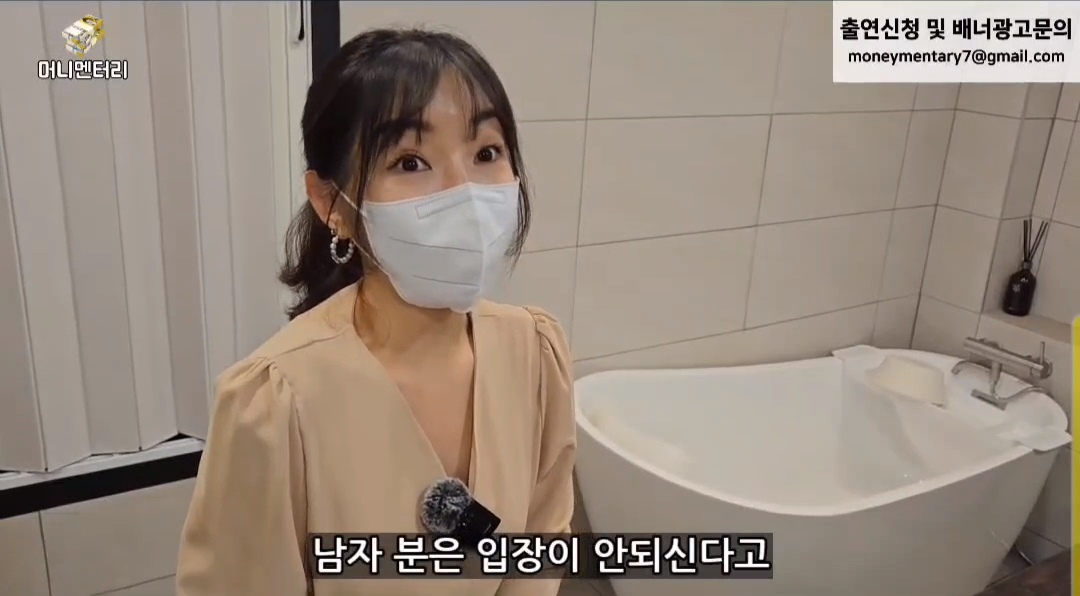 여성전용1인세신샵 (남자분들 그만 전화주세요) | 인스티즈