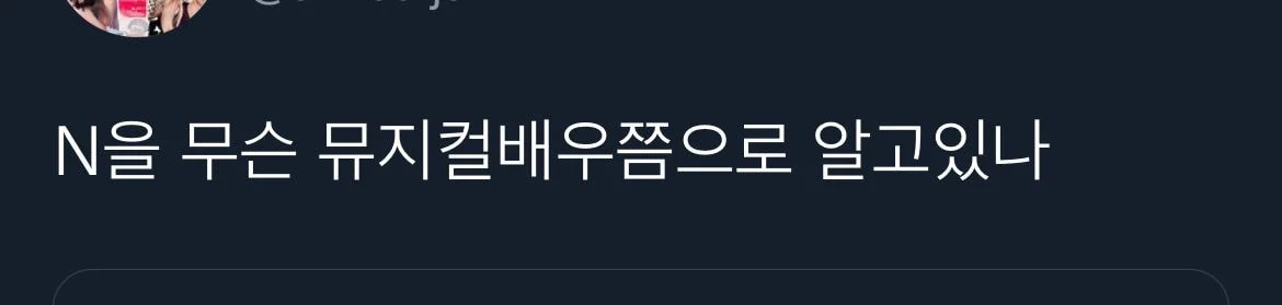 트위터에서 화제 중인 귤을 대하는 N과 S의 차이 | 인스티즈