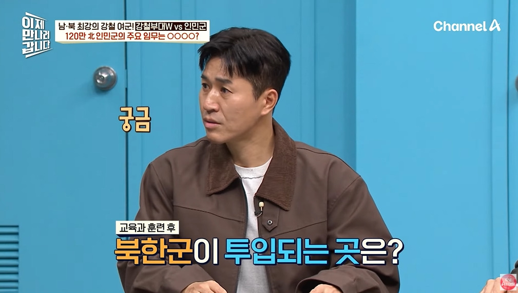 북한 여군이 받는 대우 | 인스티즈