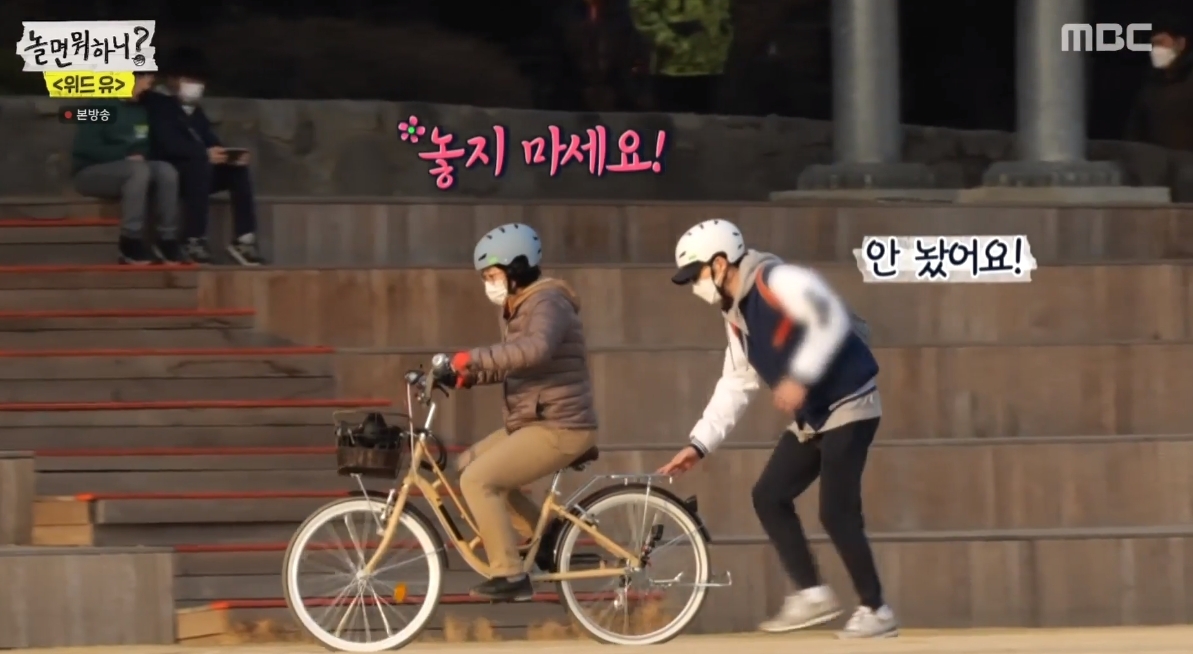 [놀면뭐하니] 나는 안 된다 안 된다 하고 살았는데..jpg | 인스티즈