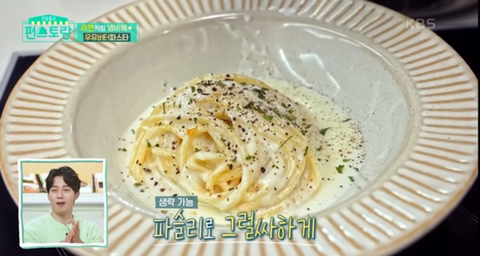 맛있다고 소문난 류수영 초간단 파스타 | 인스티즈