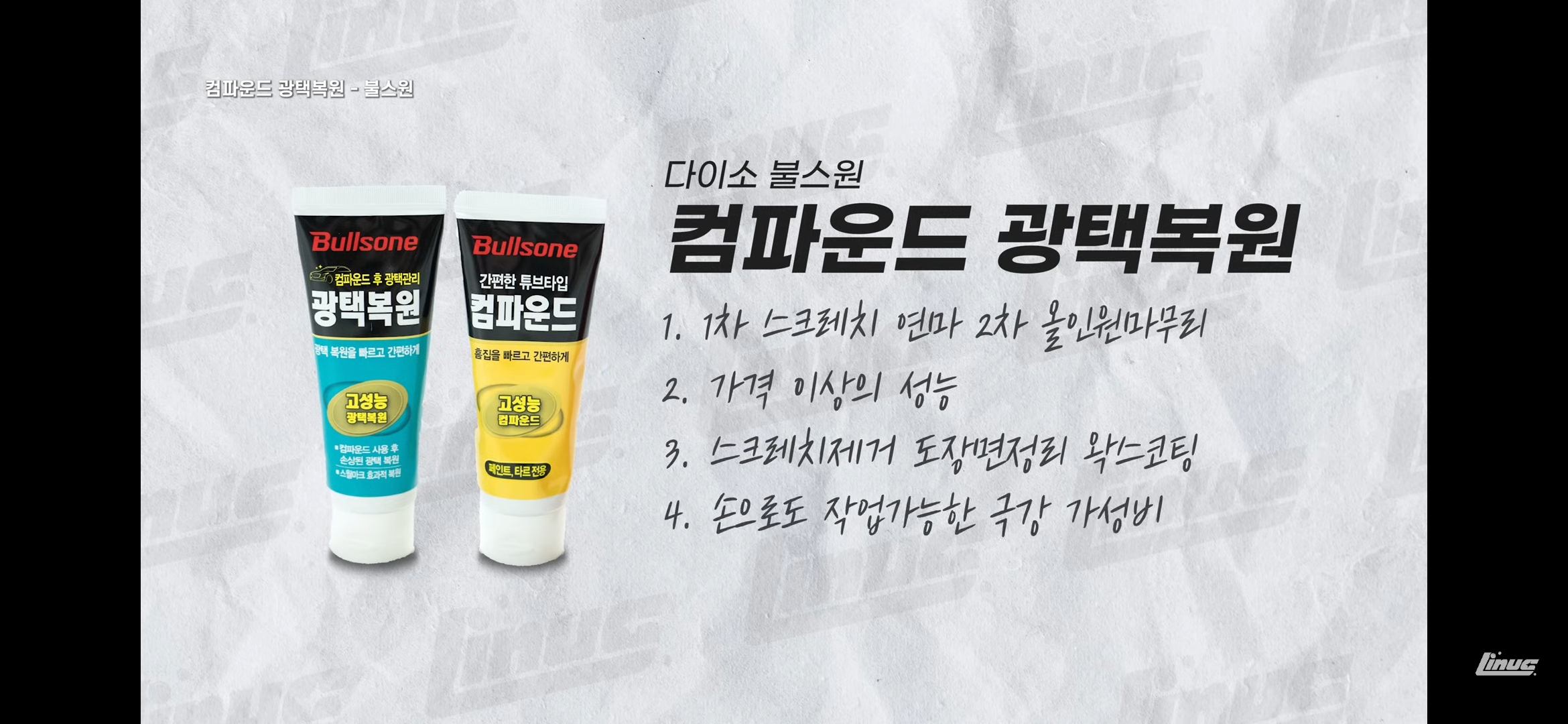 다이소 세차용품 사용 후기 | 인스티즈