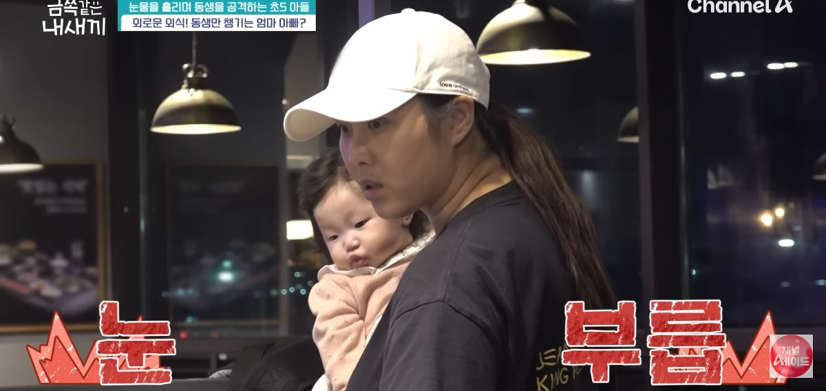 [금쪽같은내새끼] 홀로 외로움을 삼키는 아이.jpg | 인스티즈
