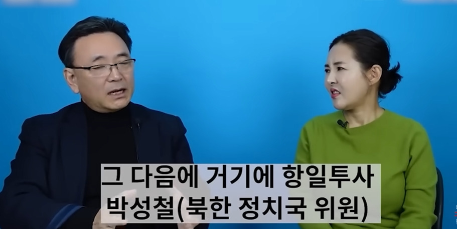 전직 간첩이 북한 뒤집어 엎고 싶다고 생각했던 순간 | 인스티즈