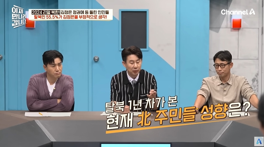 북한에서 개인주의 성향이 늘어나는 이유 | 인스티즈