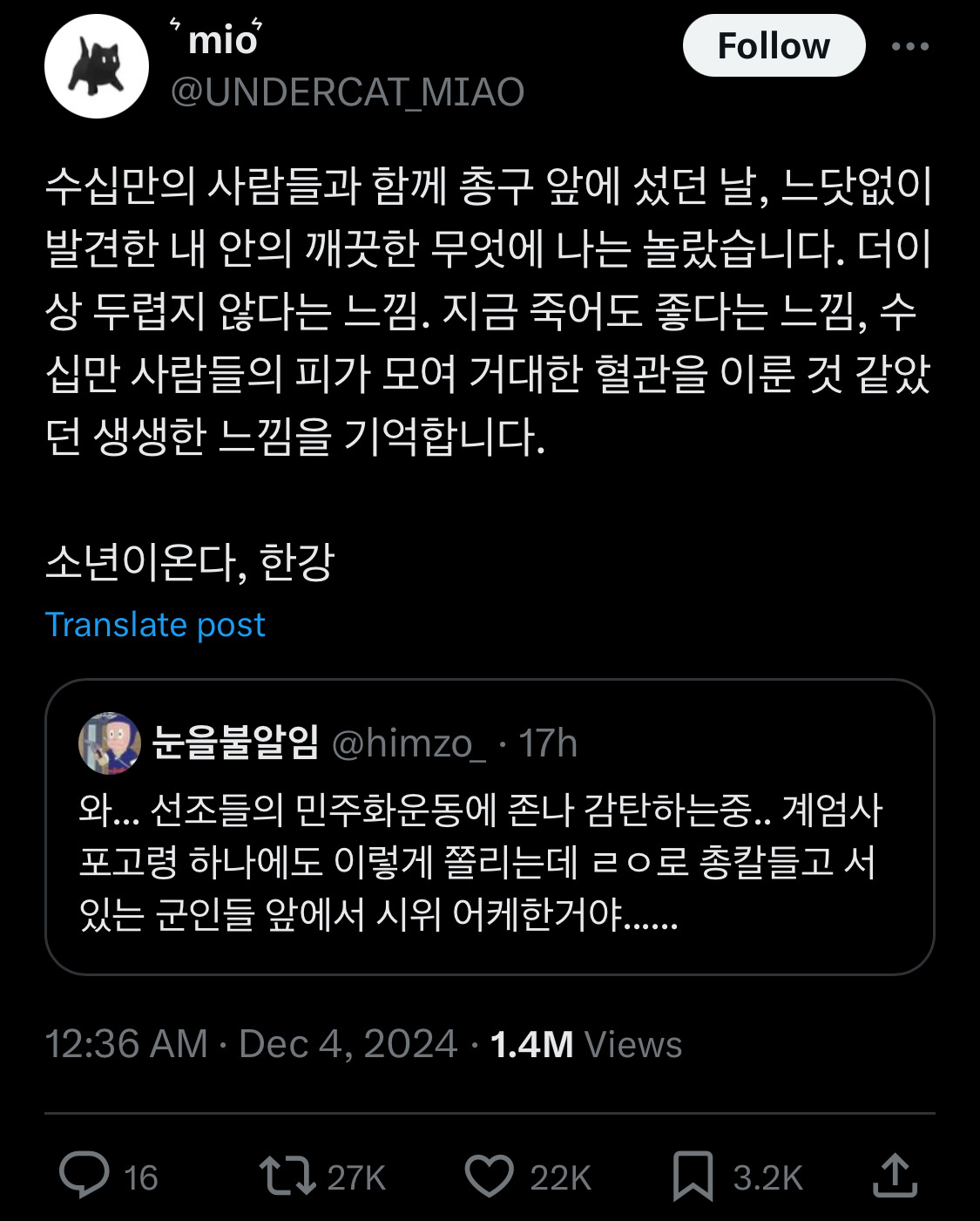 개웃기네 아멜리 하이라이터 설명봐라.twt | 인스티즈