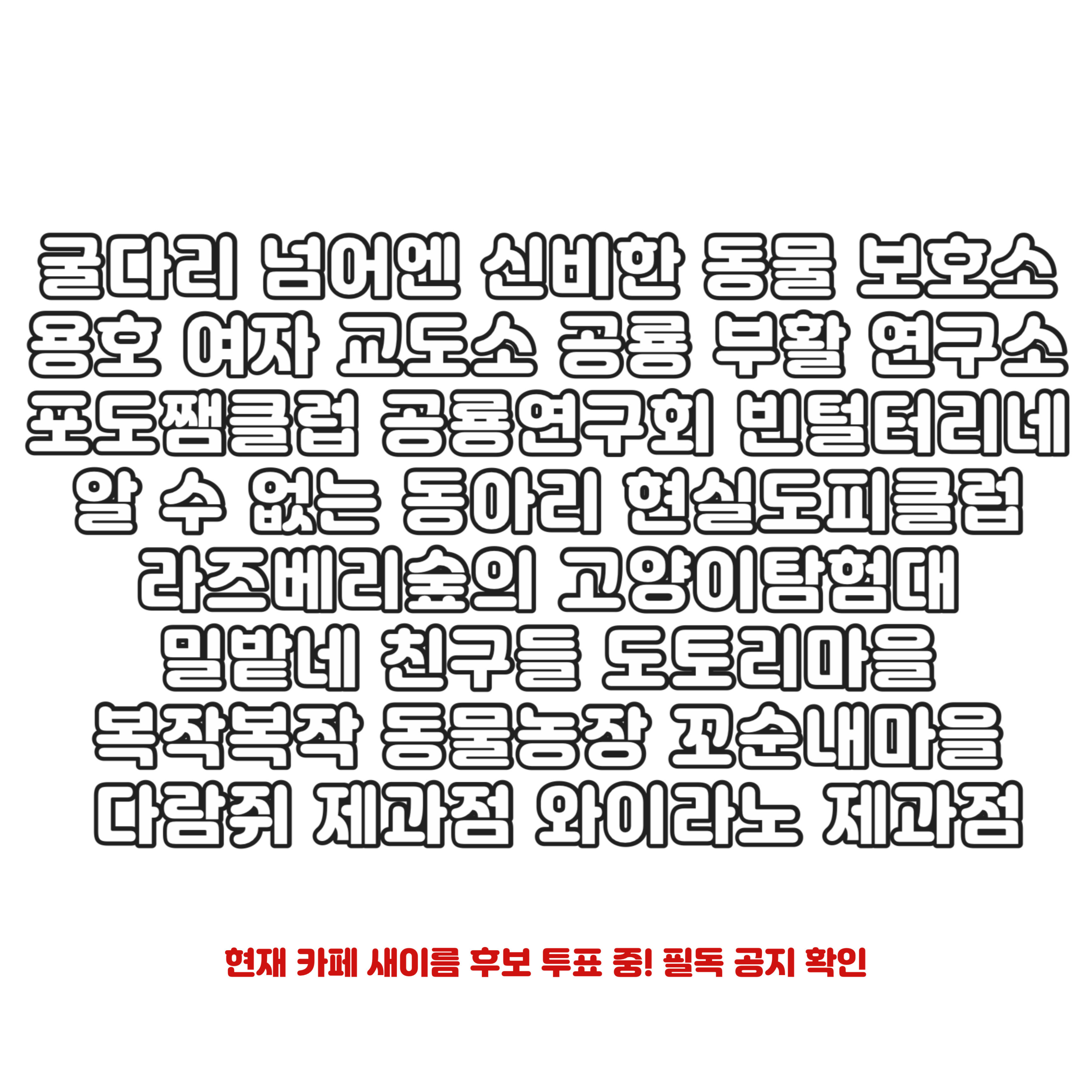 대학 보내야되는거 아냐? | 인스티즈