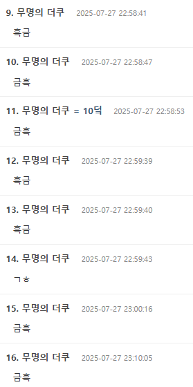 BL방에서 소소하게 박빙으로 취향 갈린 글.jpg | 인스티즈