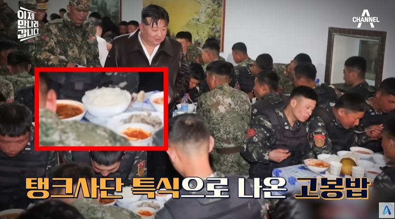 북한 조종사가 받는 대우 | 인스티즈
