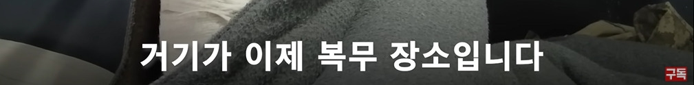 조선일보에서 취재한 북한군 포로 인터뷰 | 인스티즈
