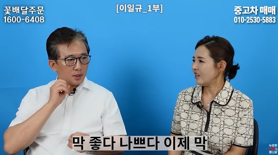 북한 고위층이 입조심하는 이유 | 인스티즈