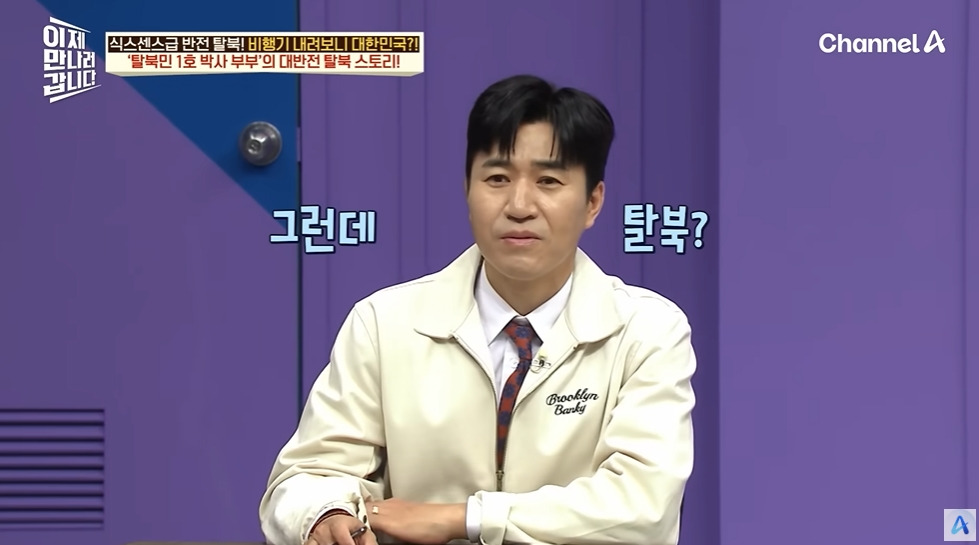 계급 보고 뽑는 북한 초등교사 | 인스티즈