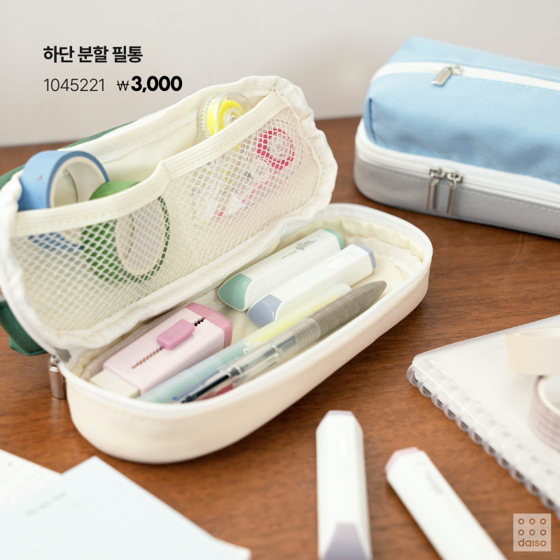 다이소 신상 새학기 용품 | 인스티즈