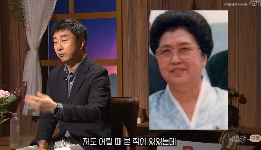 재일교포가 9살에 요덕수용소에 끌려갔던 이유 | 인스티즈
