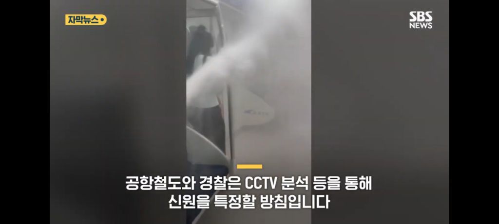 홍대역 지하철서 '화들짝' 100여명 입 틀어 막고 우르르 | 인스티즈