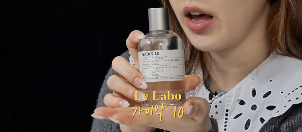 연예인들 향수와 연예인이 남긴 향 리뷰 모음 | 인스티즈