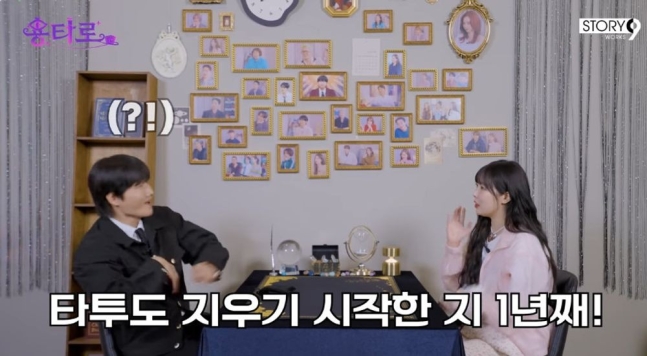 현아 "♥용준형은 '폭싹' 관식이 타입의 남편.. 타투 지우고 피어싱도 제거 중" [RE:뷰] | 인스티즈