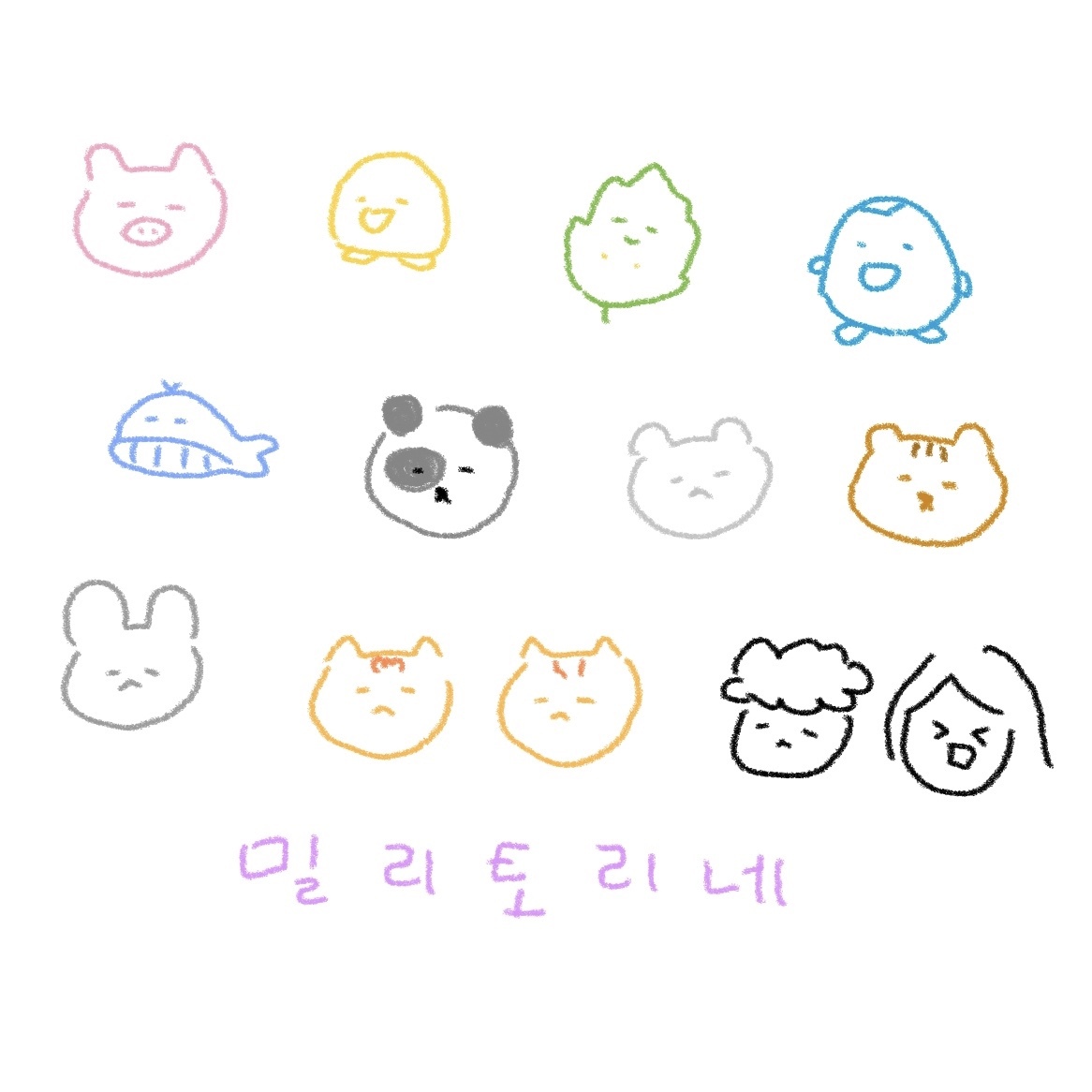 [냥감동] 모르는 여자분이 비와서 건물앞에서 피하고 있는데 우산주고감.. | 인스티즈