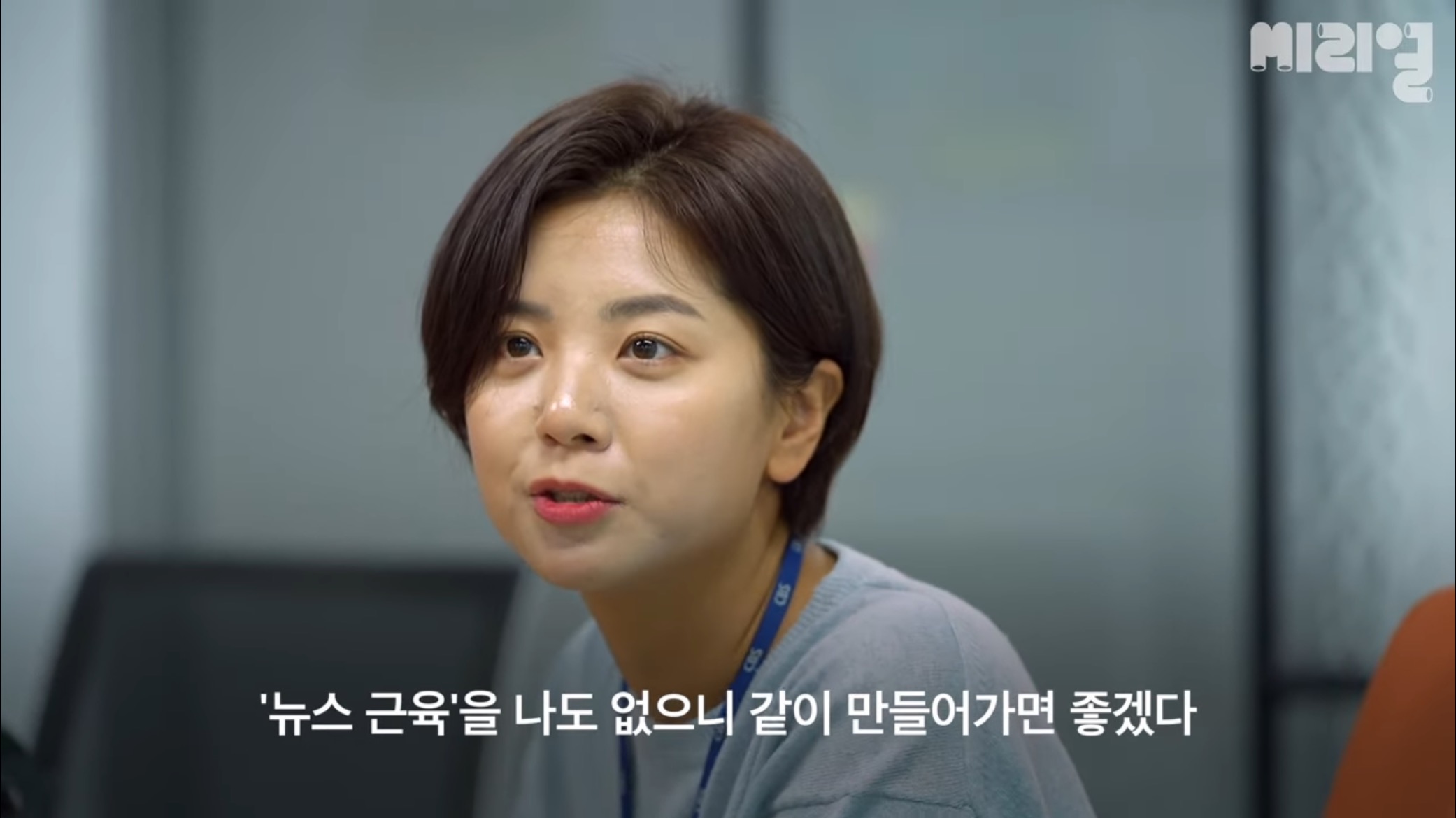 하루가 멀다하고 몰아치는 뉴스기사들이 어려워 지나치기만 하고 계신가요?? | 인스티즈