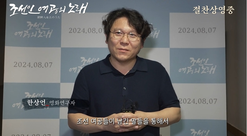 오늘 같은 날 봐줘야하는 다큐영화 | 인스티즈