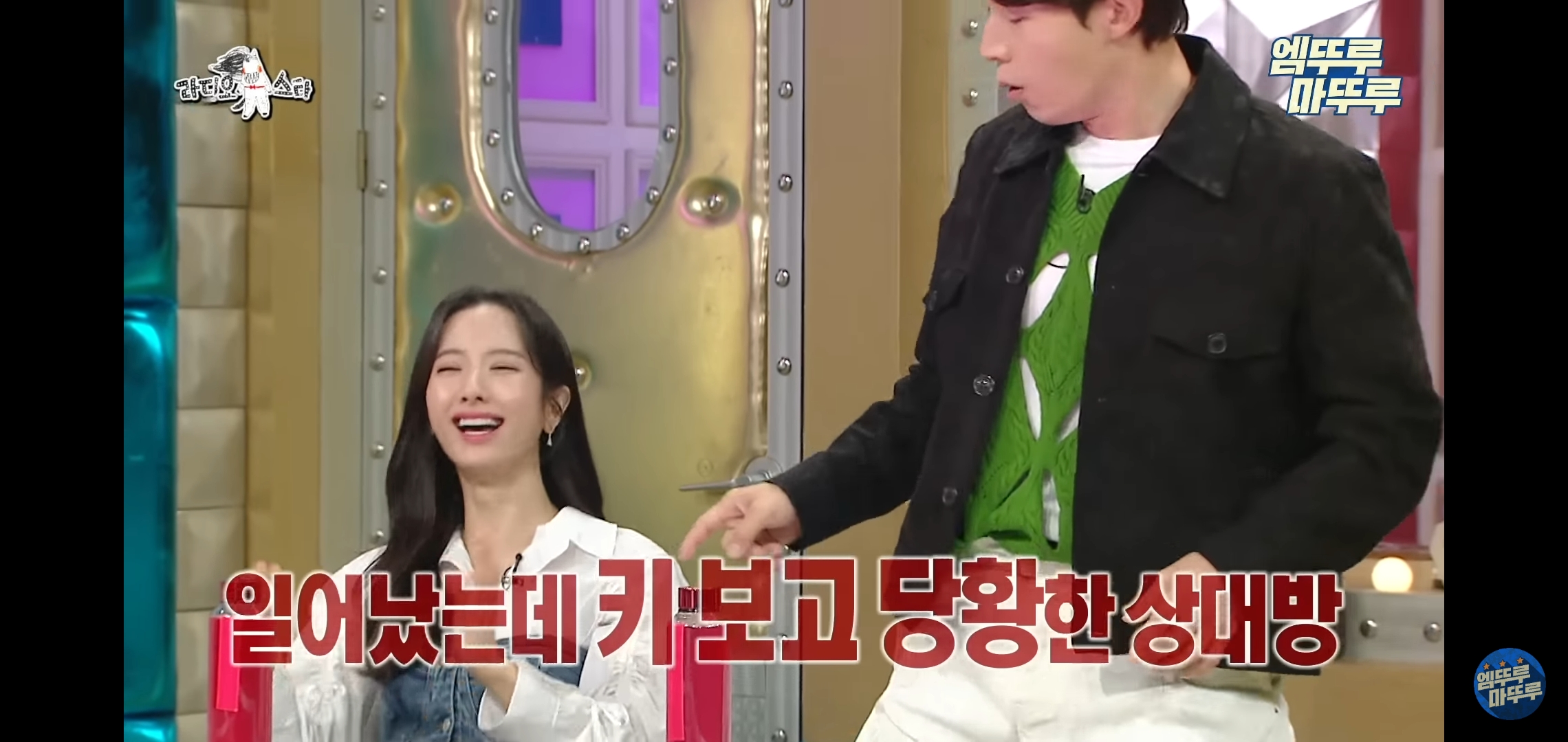 허경환이 소개팅에 5분씩 지각하는 이유 ㅋㅋㅋ | 인스티즈