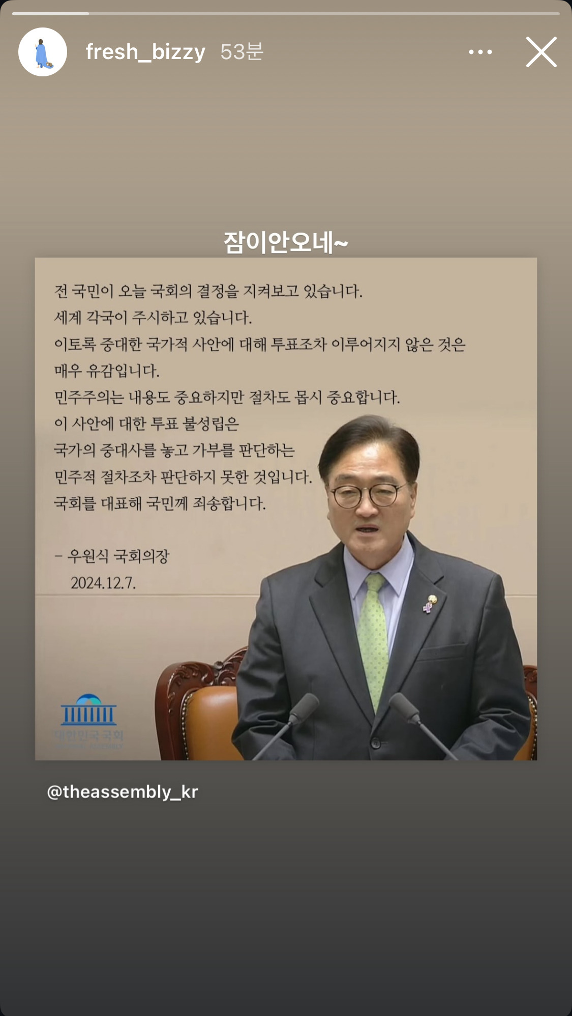 김도연 / 햄튜브 인스스 | 인스티즈