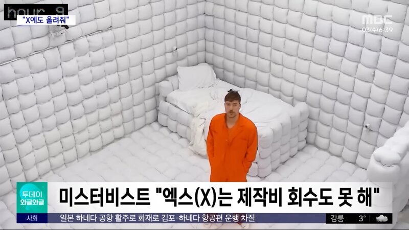 세계 1위의 위엄 | 인스티즈