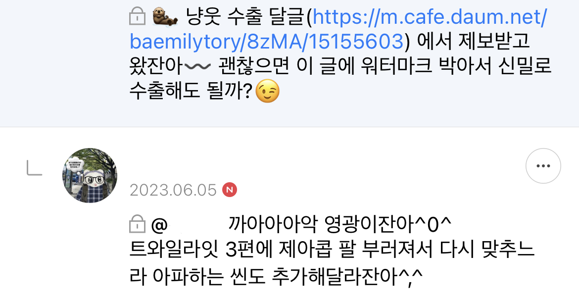 꼭 이런 거 보면서 꼴리는 사람들 있음 | 인스티즈