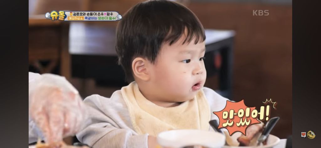 혼자 쪽갈비 2인분 먹은 슈돌정우 | 인스티즈