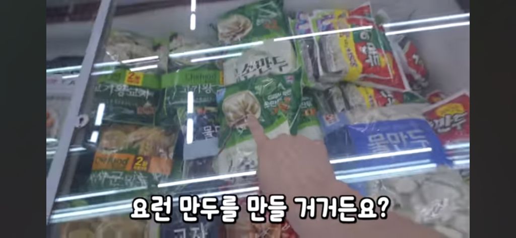 [웃소] 태훈이 고탱 주려고 만든 손만두 | 인스티즈