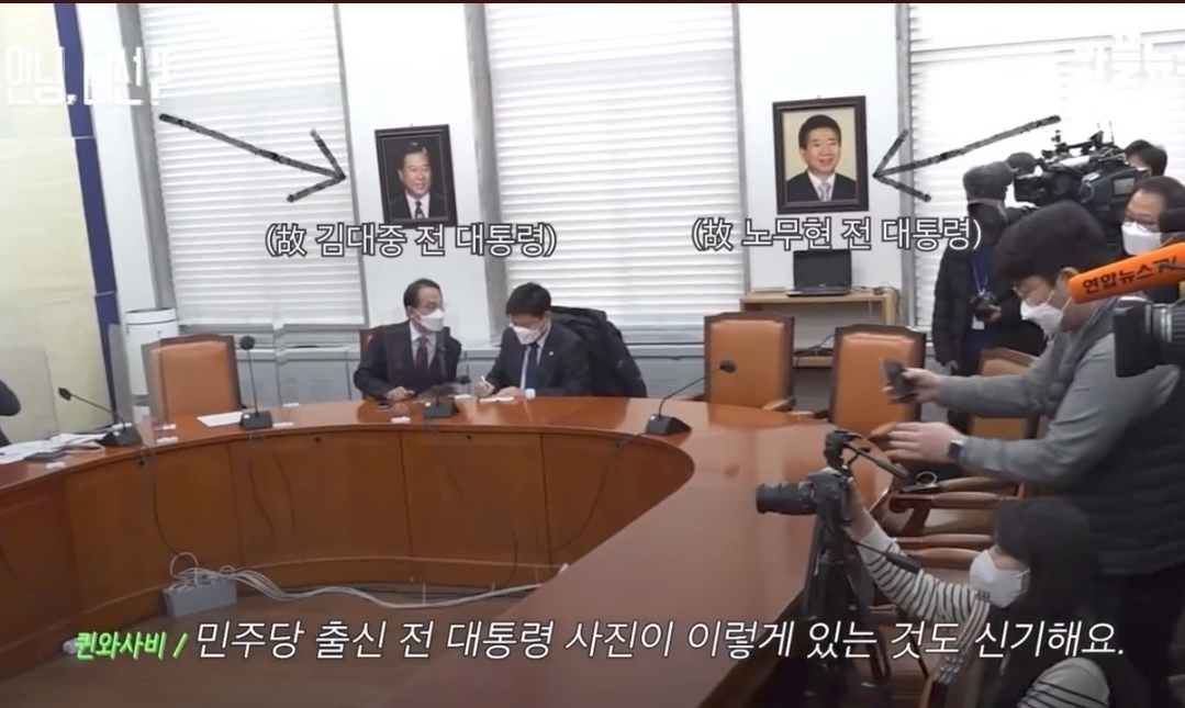 민주당과 국민의힘의 가장 큰 차이가 뭔 줄 알아요? | 인스티즈