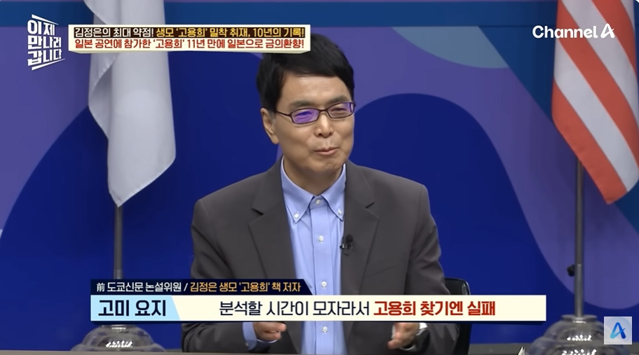 일본에서 수십억 쓸어담았다는 북한 무용수공연 | 인스티즈