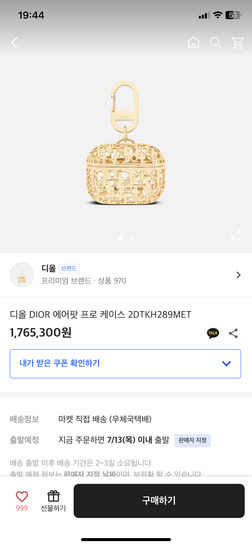 다파네 이미지