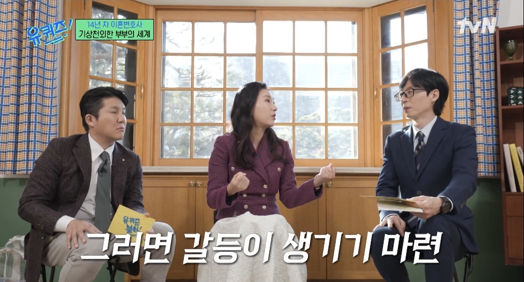 이혼 전문 변호사의 리디북스 VIP 급발진ㅋㅋㅋㅋㅋ | 인스티즈