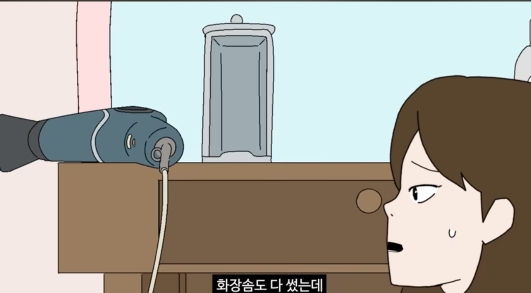 [총몇명] 다이소 갈때 특 | 인스티즈